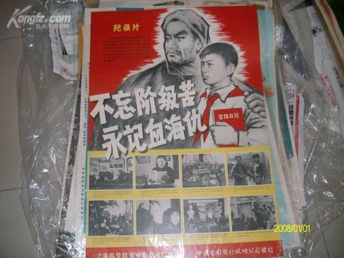 工科学士学位证书颜色